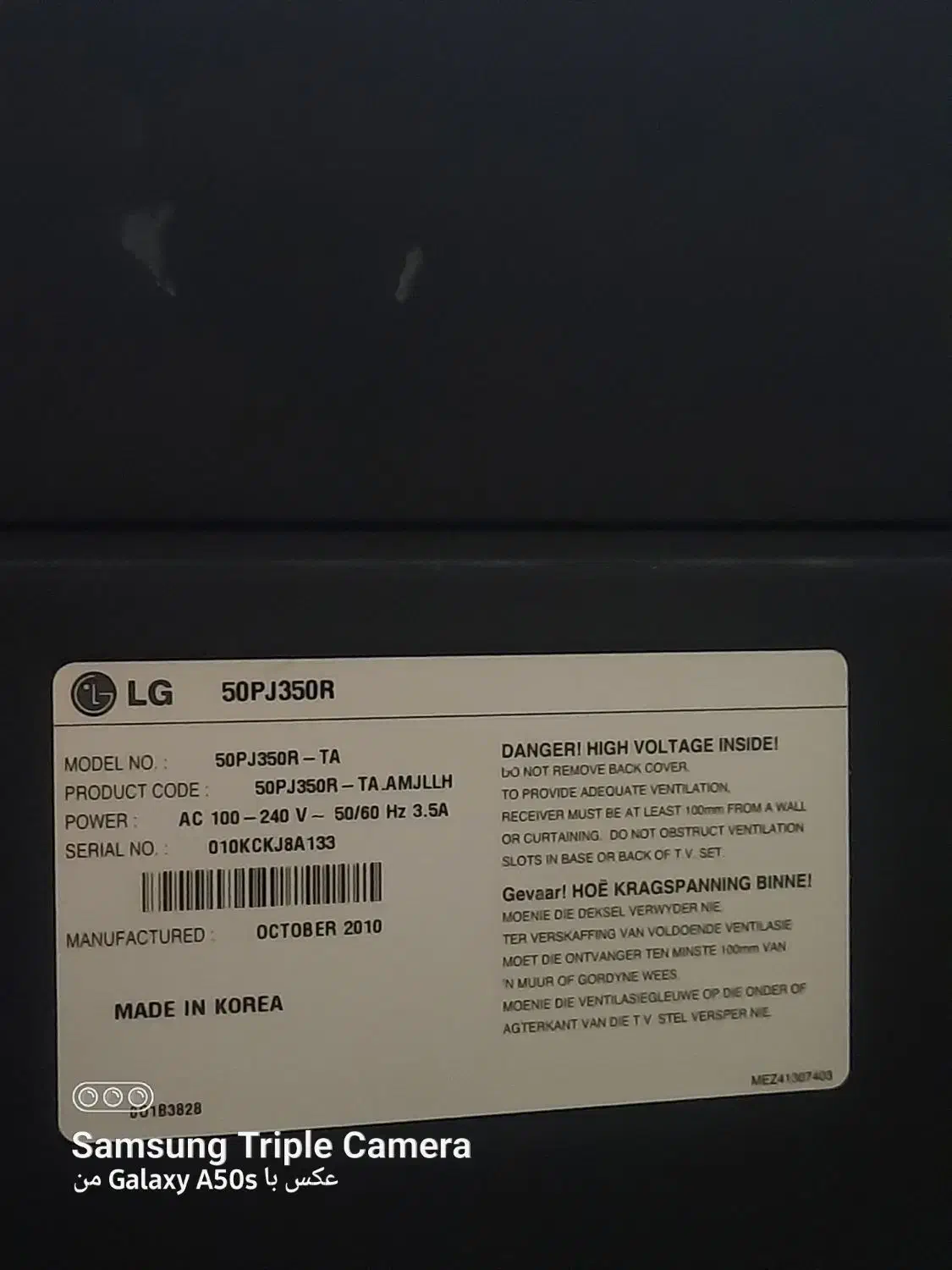 تلویزیون ۵۰ اینج الجی ال سی دی|تلویزیون و پروژکتور|شاهین‌شهر, اقبال لاهوری|دیوار