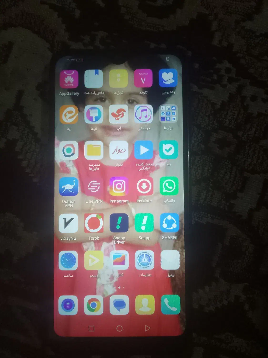 گوشی مبایل هواوی|موبایل|یزد, |دیوار