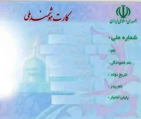 کارتملیگمشده|اشیا|مشگین شهر, |دیوار