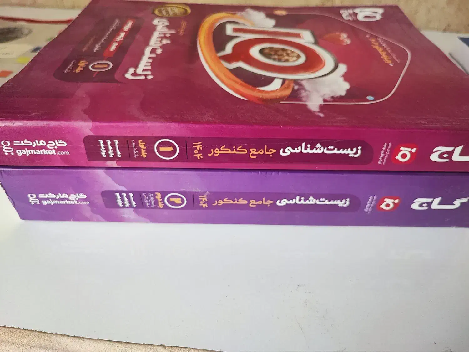 کتاب تست زیست شناسی ای کیو گاج|کتاب و مجله آموزشی|شیراز, دروازه قران|دیوار