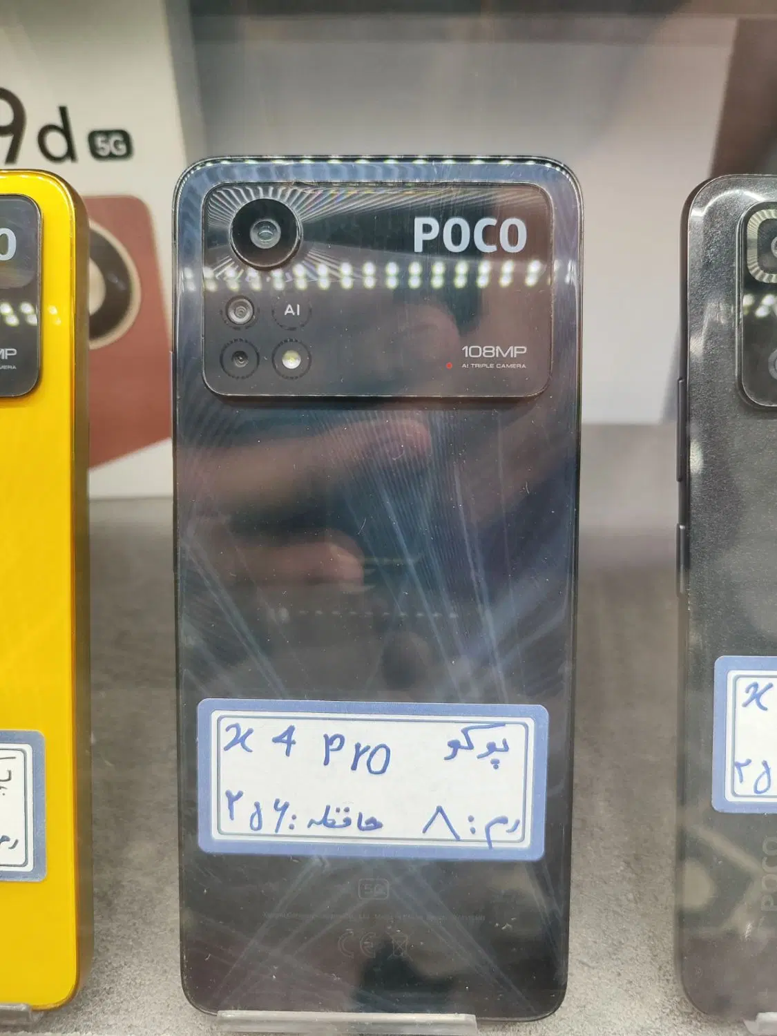 شیائومی X 4 pro|موبایل|شیراز, گود عربان|دیوار