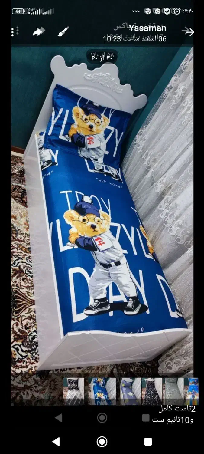 شیک و زیبا نوپلم|تخت و سرویس خواب|زاهدان, |دیوار