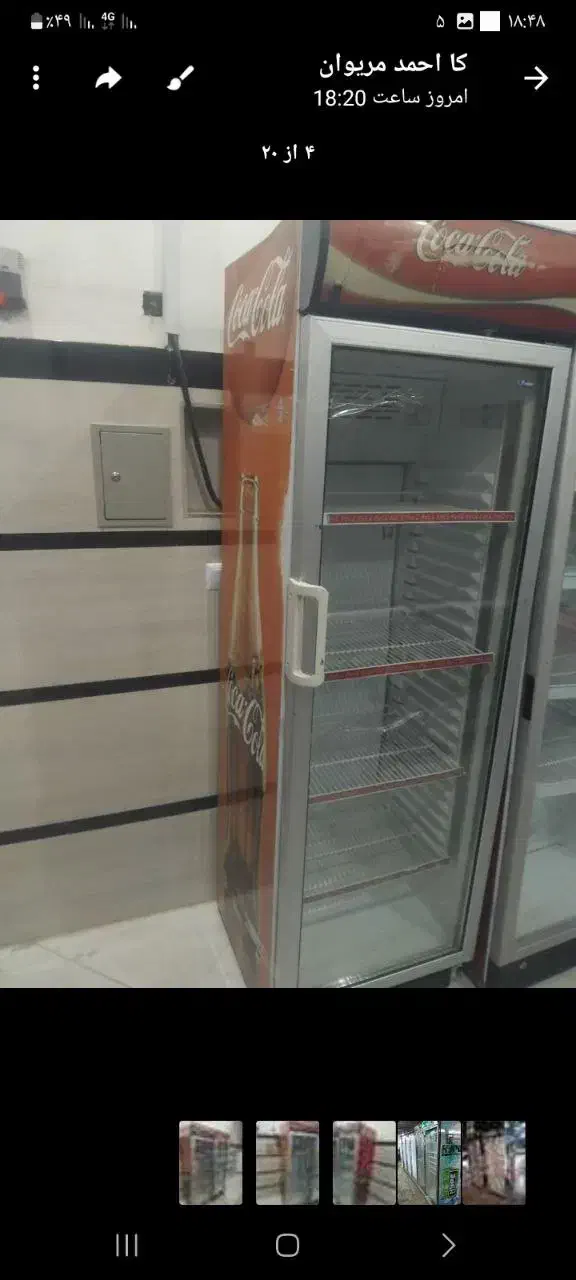یخچال و پیش خان فروش فوری|یخچال و فریزر|قروه, |دیوار