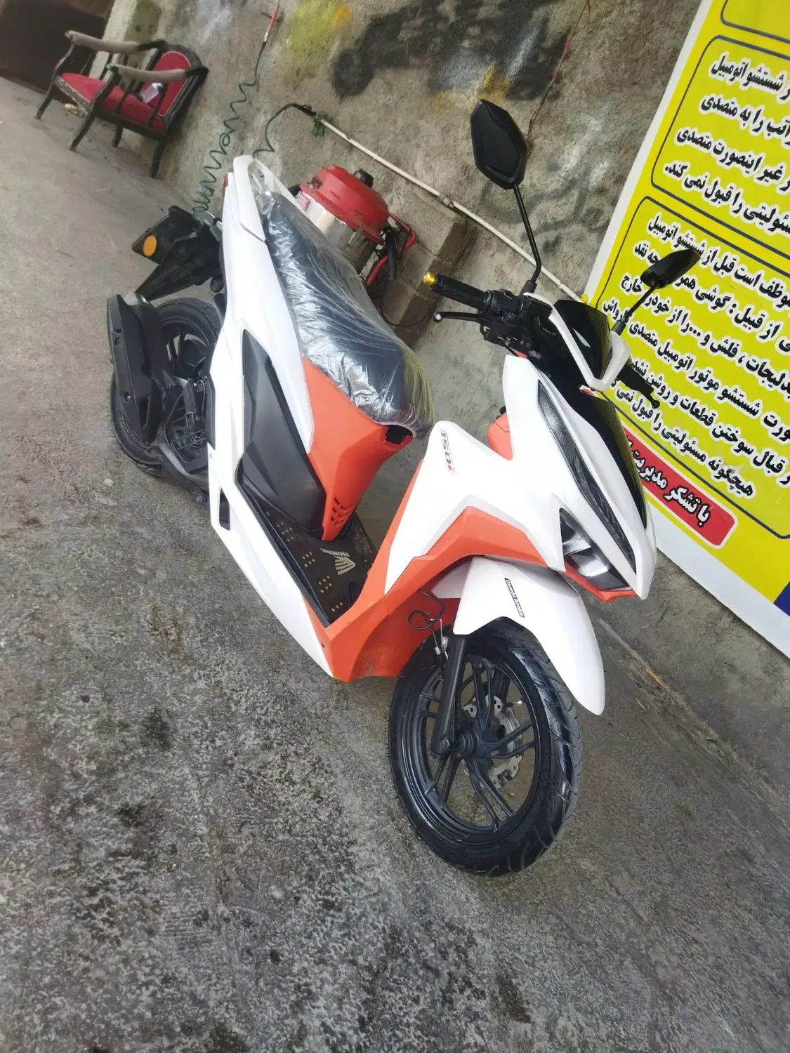 طرح کلیک 150 کویر|موتورسیکلت|ساری, |دیوار