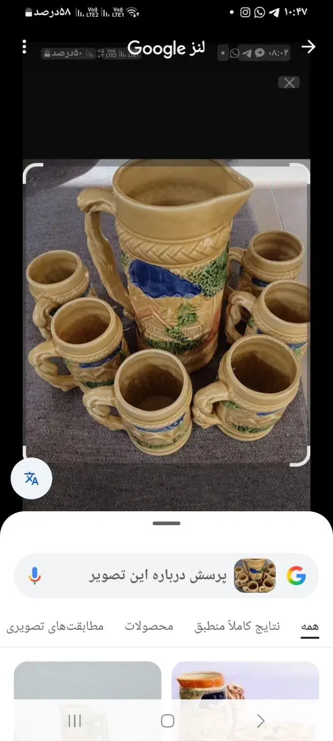 پارچ ولیوان|ظروف سرو و پذیرایی|مشهد, شاهد (شهرک غرب)|دیوار