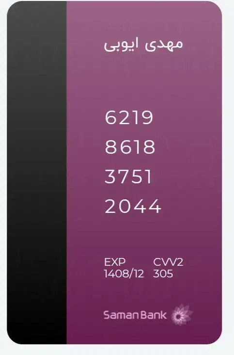 شناسنامه کارت ملی گم شده|اشیا|تربت‌حیدریه, شهرک ولیعصر|دیوار