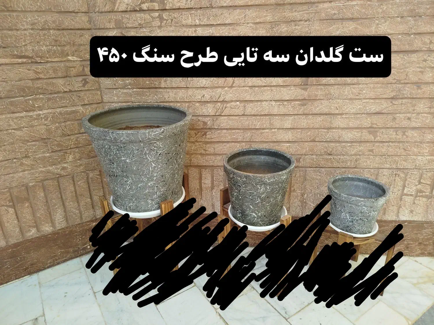 فروش گلدان و استند چوبی|گل و گیاه طبیعی|شاهینشهر, حافظ شمالی|دیوار