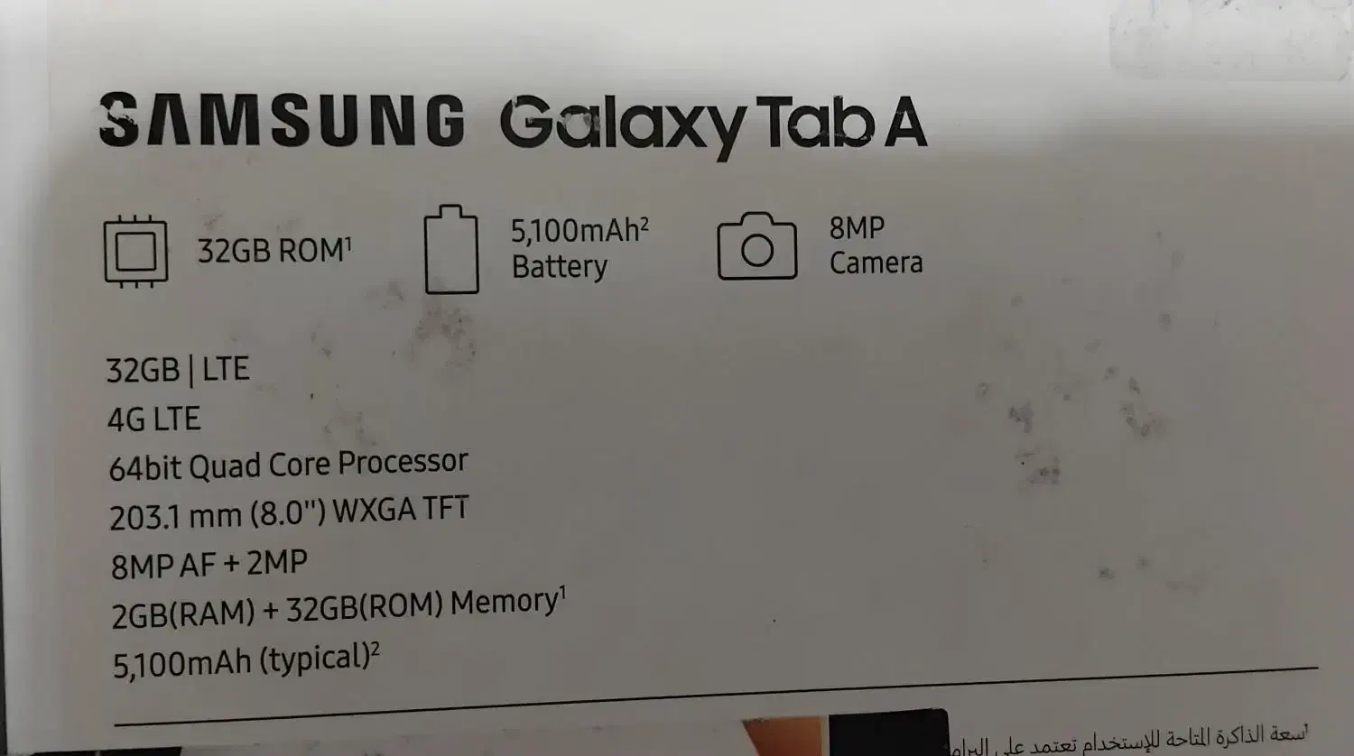 تبلت T295 سامسونگ 8 اینچ همراه جعبه|تبلت|تهران, وحیدیه|دیوار