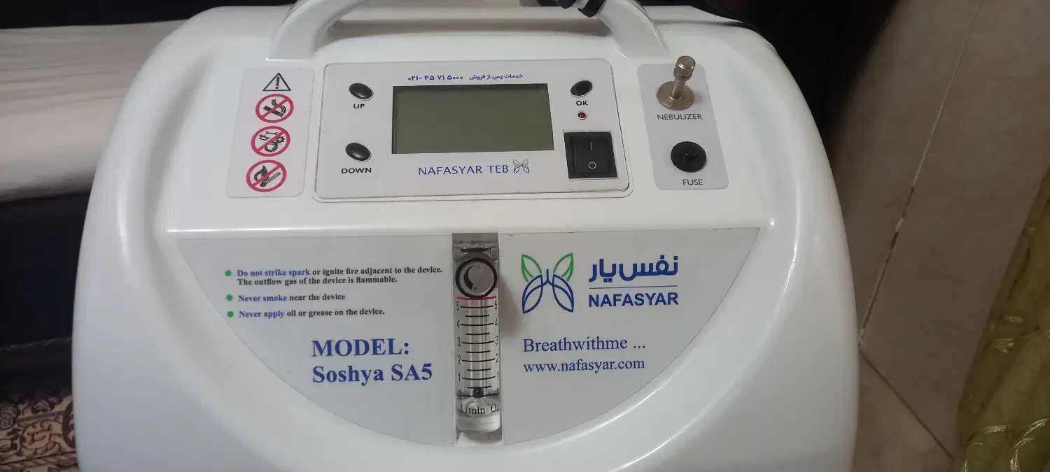 دستگاه اکسیژن ساز ۵ کیلیویی|آرایشی، بهداشتی، درمانی|گرگان, |دیوار