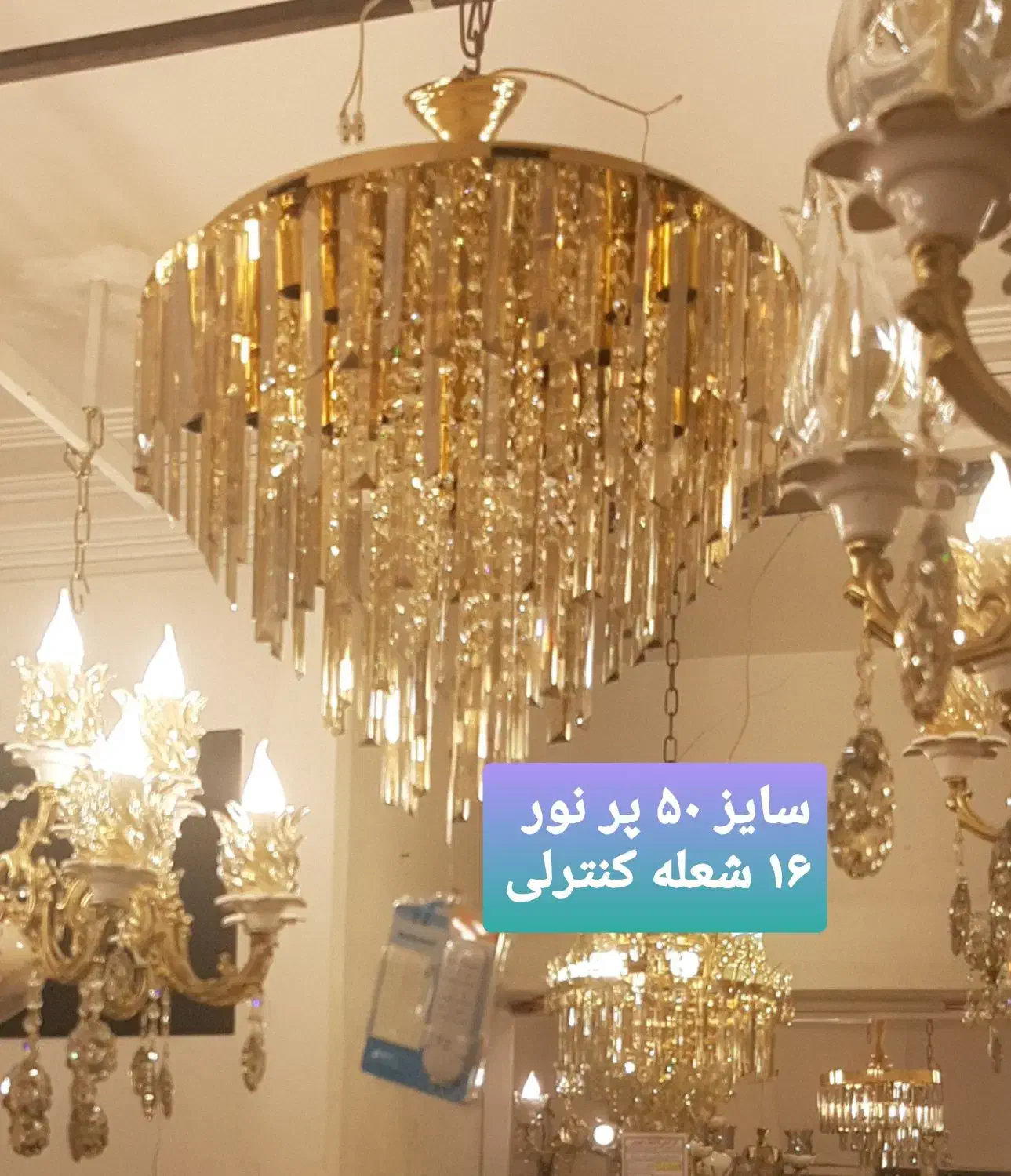 جشنواره فروش پاییزه لوستر اقساط بدون پیش پرداخت|لوستر و چراغ آویز|اراک, |دیوار