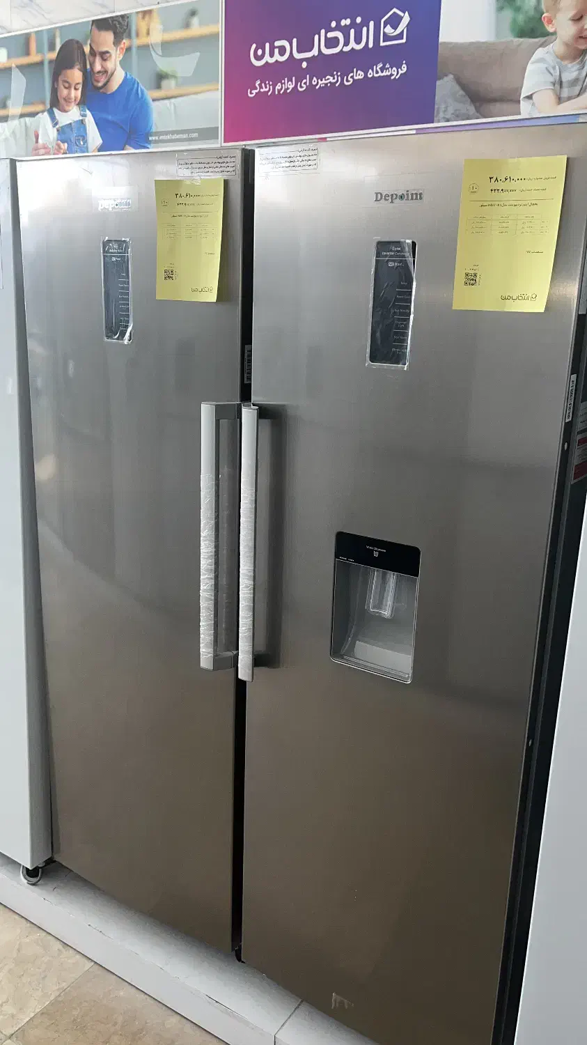 لوازم خانگی(انتخاب من)|سایر لوازم برقی|خمین, |دیوار