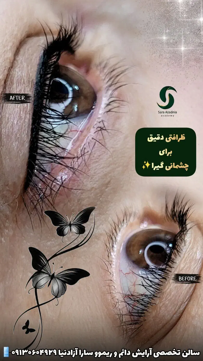 آموزش و خدمات آرایش دائم میکروپیگمنتیشن و فیبروز|خدمات آموزشی|نجف‌آباد, شهید رجایی|دیوار