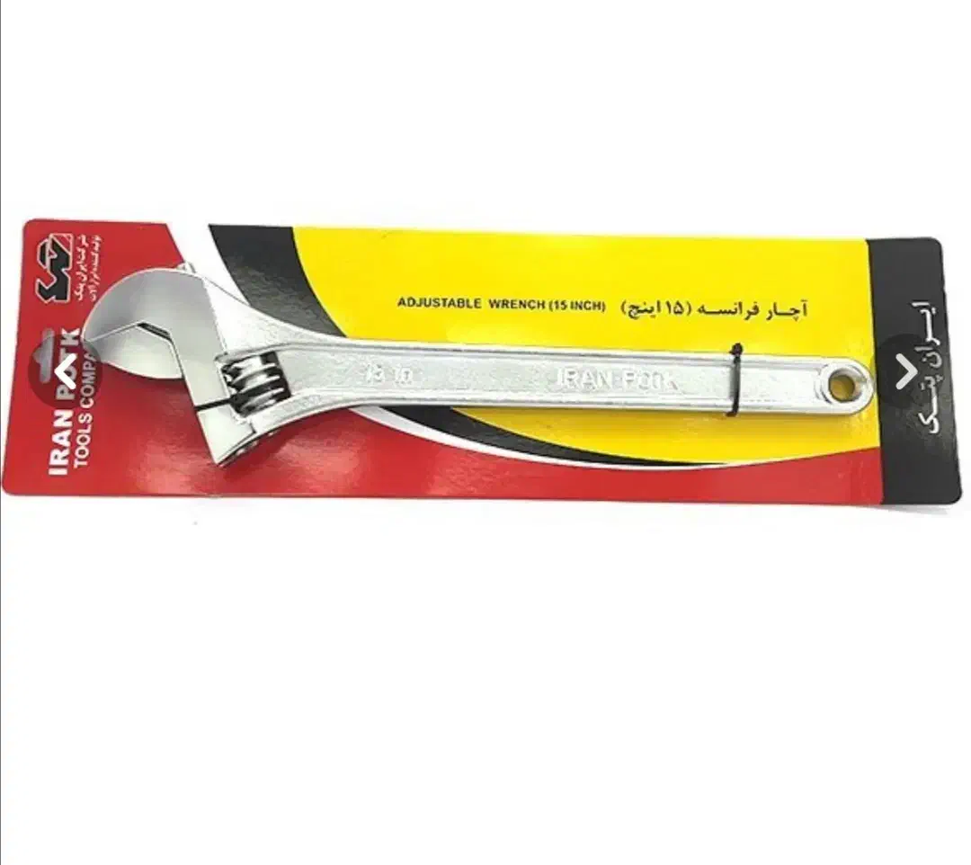 آچار فرانسه سایز 15 ایران پتک|ابزارآلات|تهران, حکیمیه|دیوار