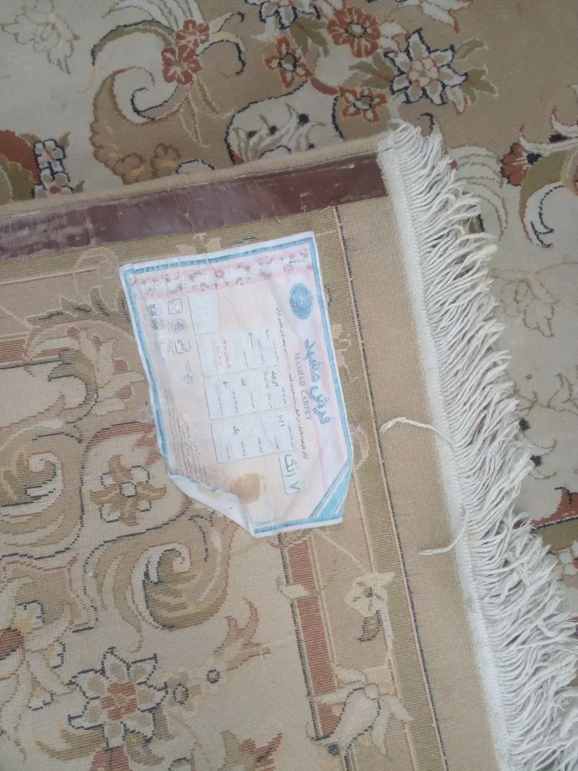 دوتا ۱۲ متری|فرش|سبزوار, مدرس|دیوار