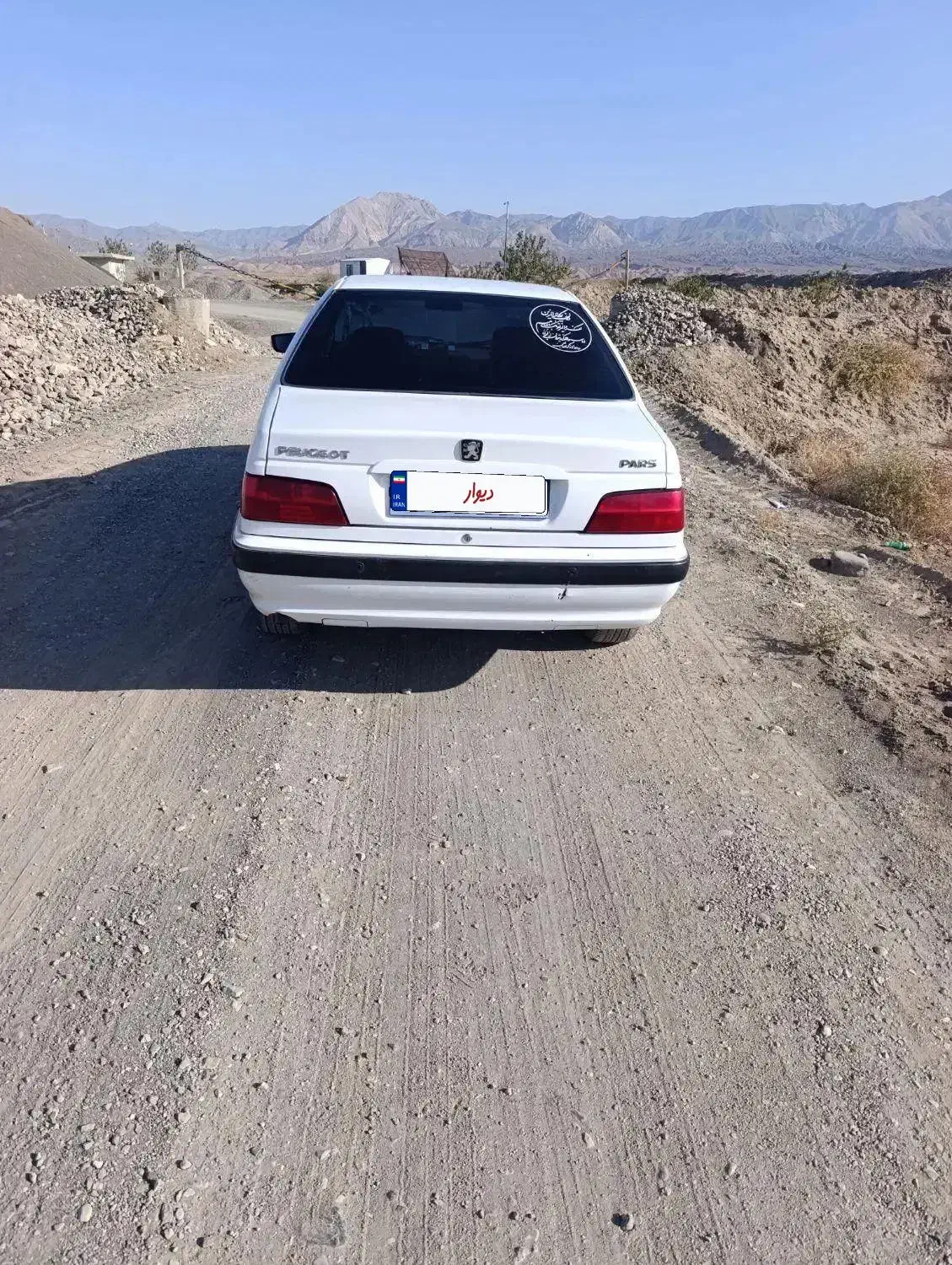 پژوپارسTu5|خودرو سواری و وانت|سبزوار, هویزه|دیوار