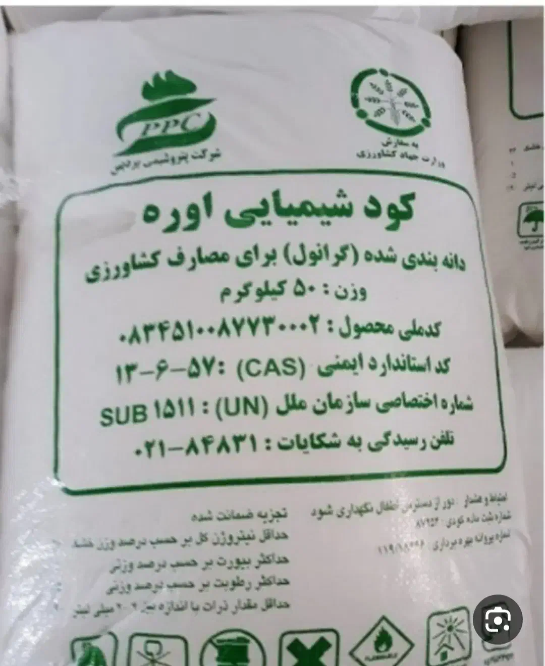 کود اواره|گل و گیاه طبیعی|شادگان, |دیوار