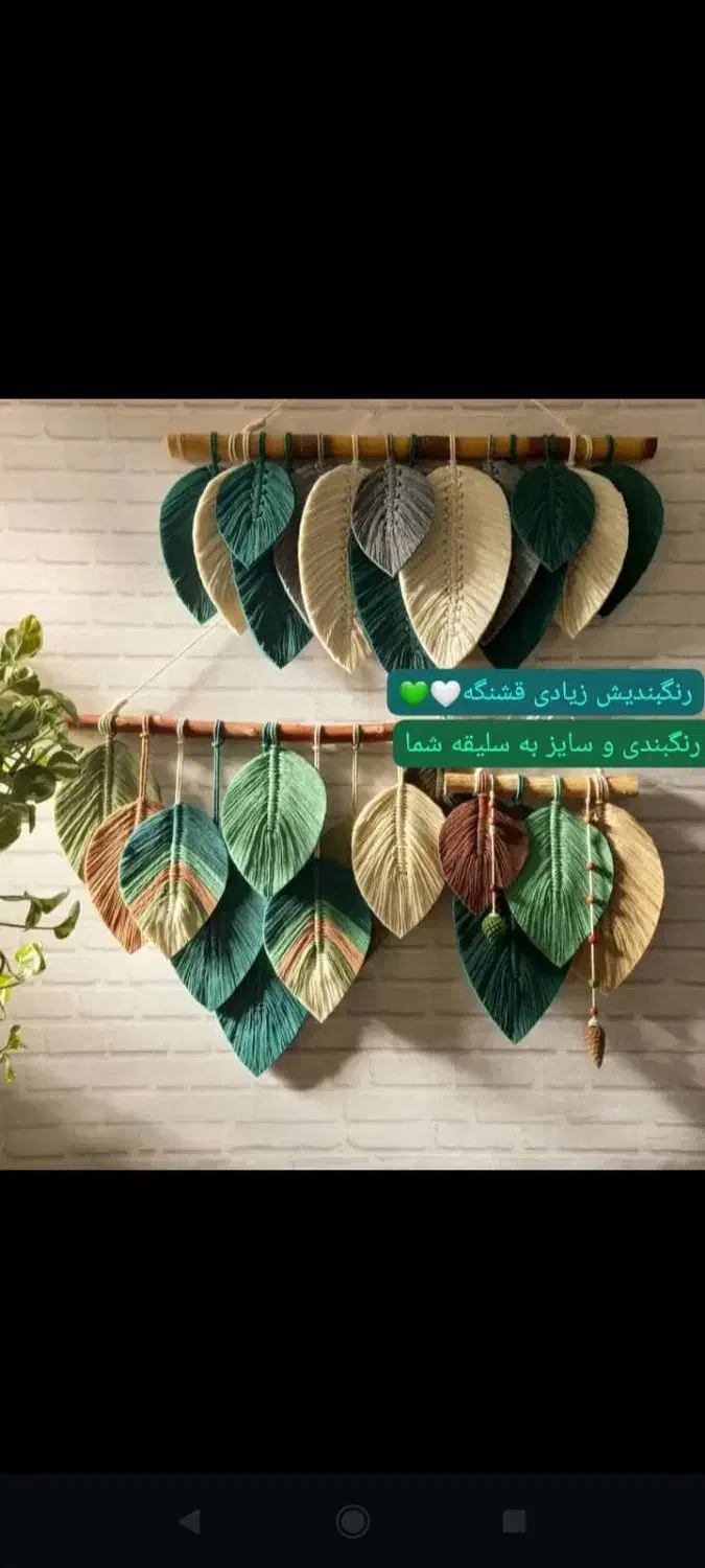 با رنگ و طرح دلخواه|صنایع دستی و سایر لوازم تزئینی|ایذه, |دیوار