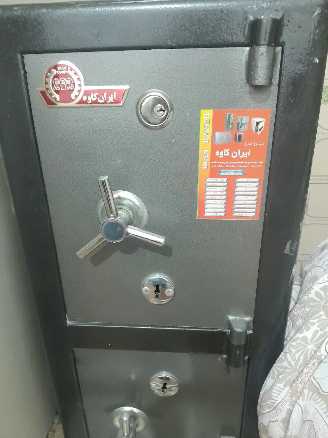 گاو صندوق اصل ایران کاوه|دفتر کار|ماهدشت, |دیوار