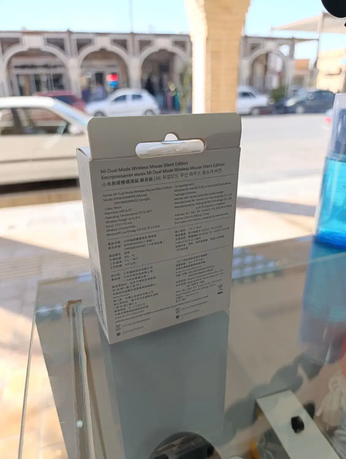 موس سایلنت شیائومی|قطعات و لوازم جانبی رایانه|طبس, |دیوار