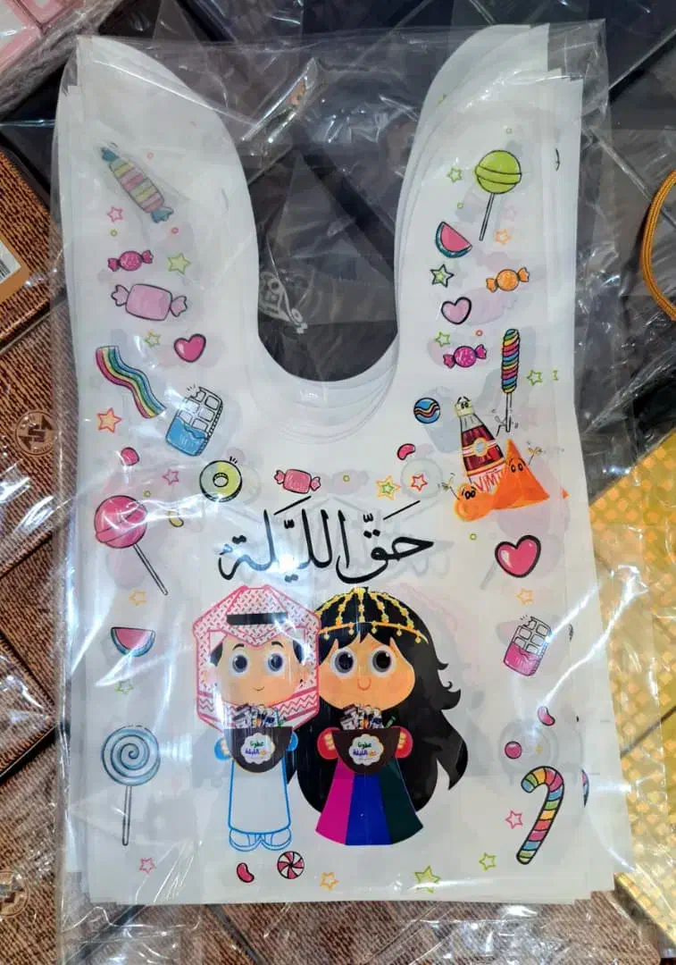 سلفون حق اللیله|ظروف نگهدارنده، پلاستیکی، یک‌بارمصرف|قشم, |دیوار