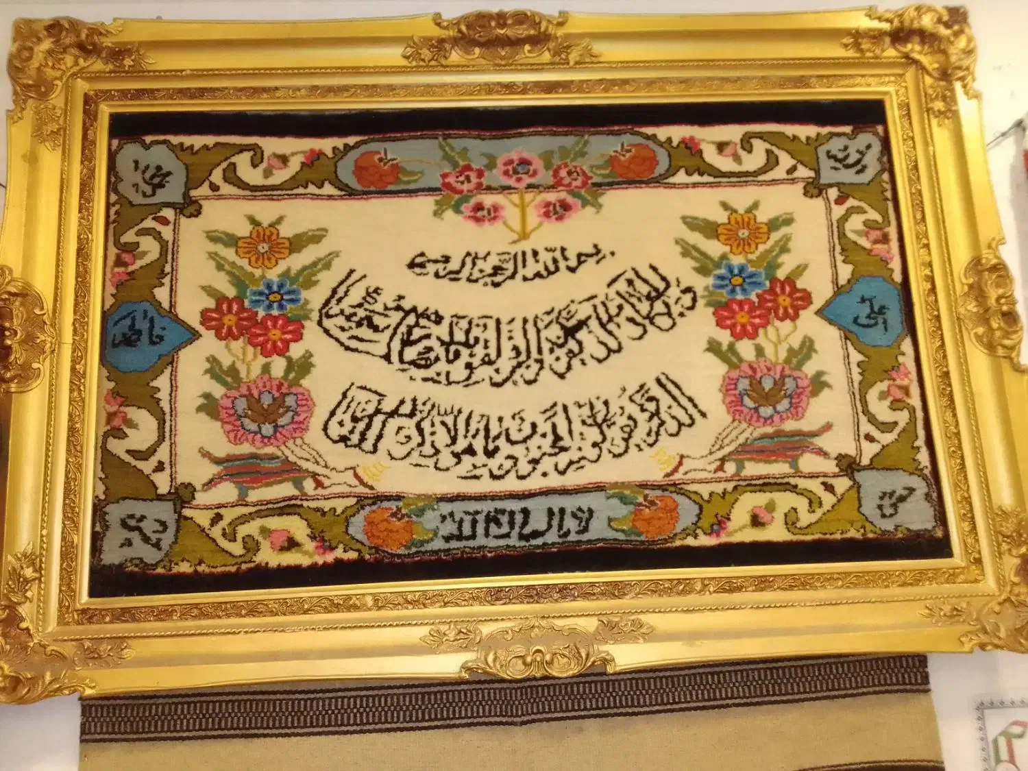 تابلو فرش|تابلو فرش|بروجرد, |دیوار