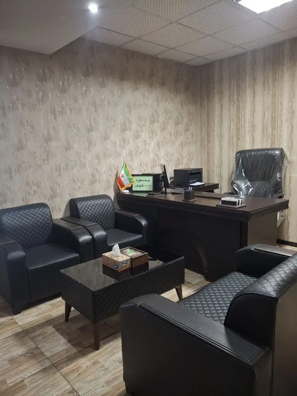 وکیل پایه یک دادگستری|خدمات مالی، حسابداری، بیمه|اندیشه, اندیشه فاز ۱|دیوار