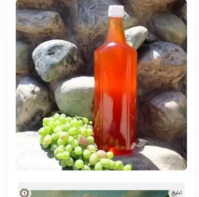 آبغوره خوشمزه و تازه|خوردنی و آشامیدنی|یاسوج, |دیوار