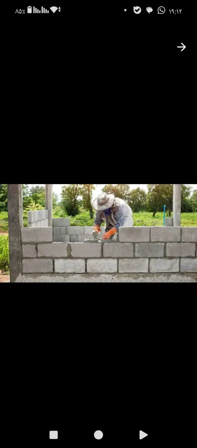 پیمانکار و دیوار کشی صفر تا صد|خدمات پیشه و مهارت|هشتگرد, هشتگرد قدیم|دیوار