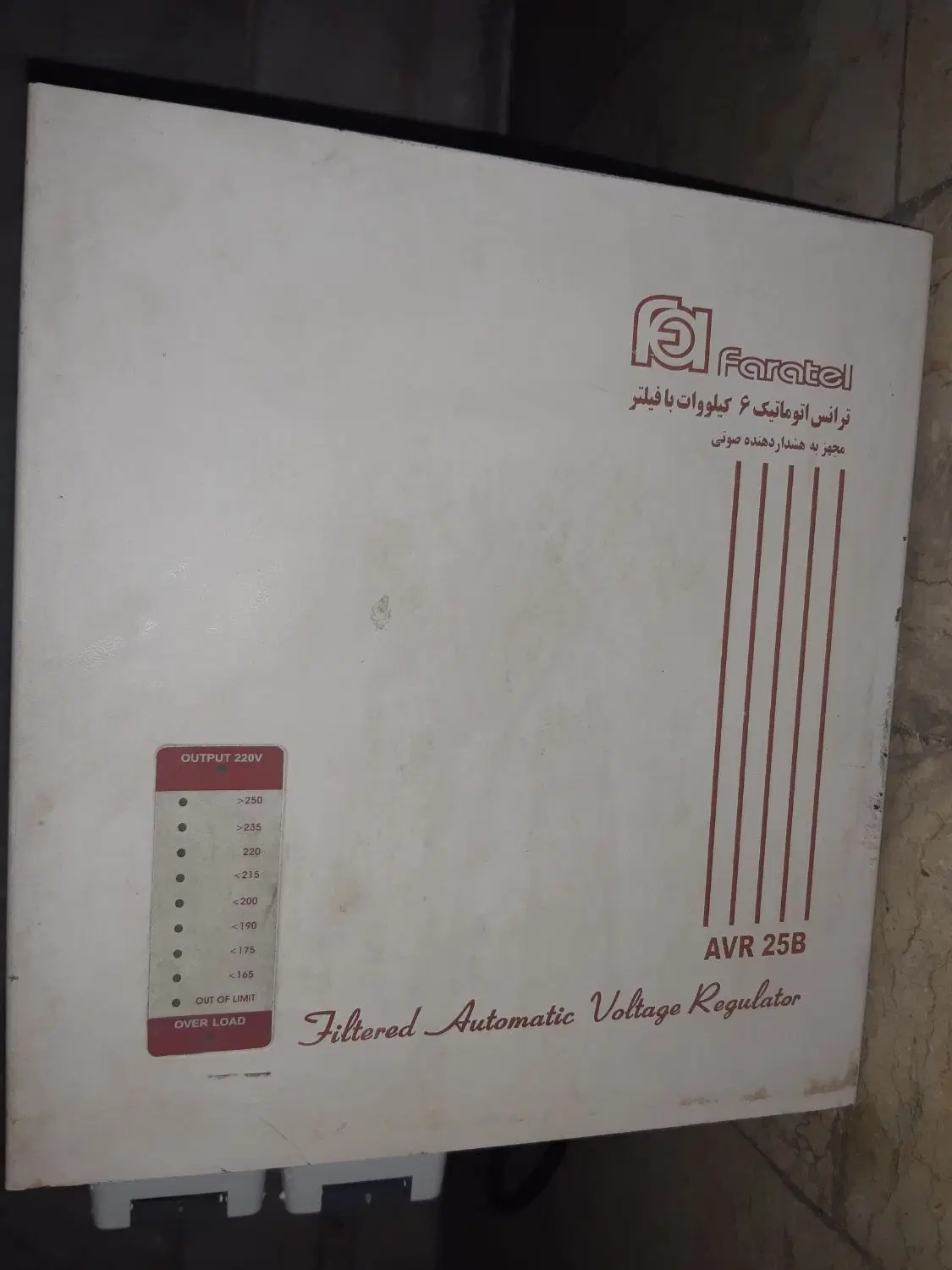 ترانس خانگی فاراتل ۶ کیلووات - AVR25B|مصالح و تجهیزات ساختمان|تهران, شهید اسدی|دیوار