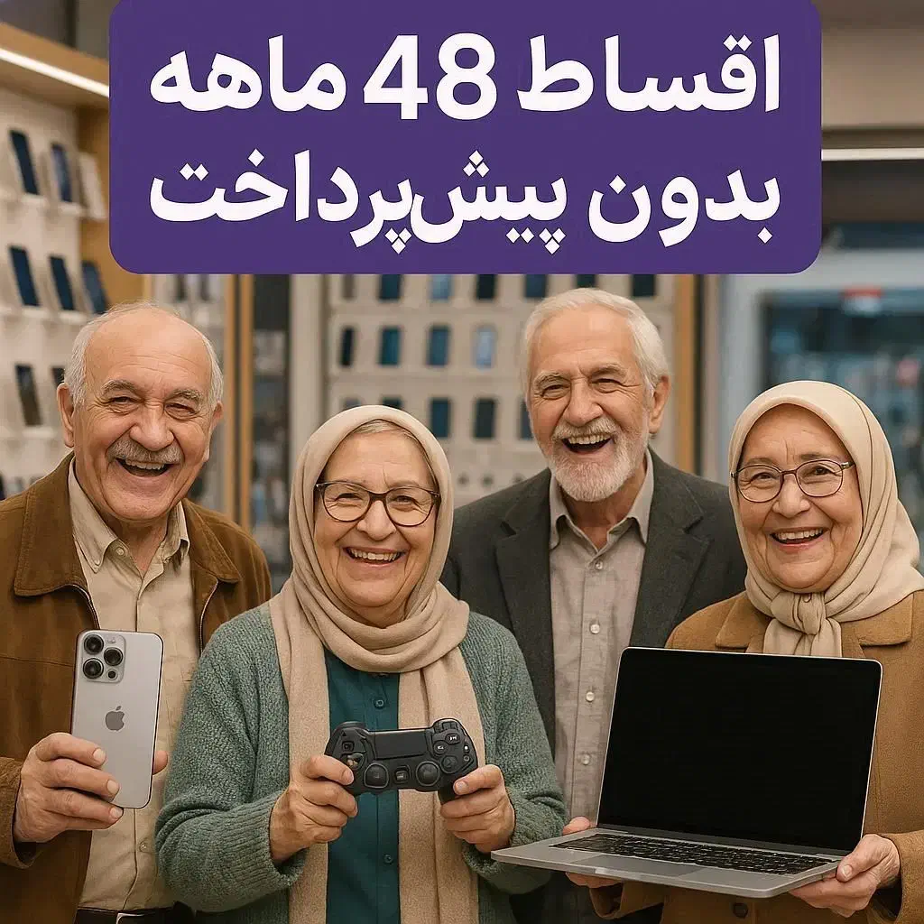 لب تاب بدون چک و ضامن و پیش قسط واقعیی|رایانه همراه|فردیس, فردیس|دیوار