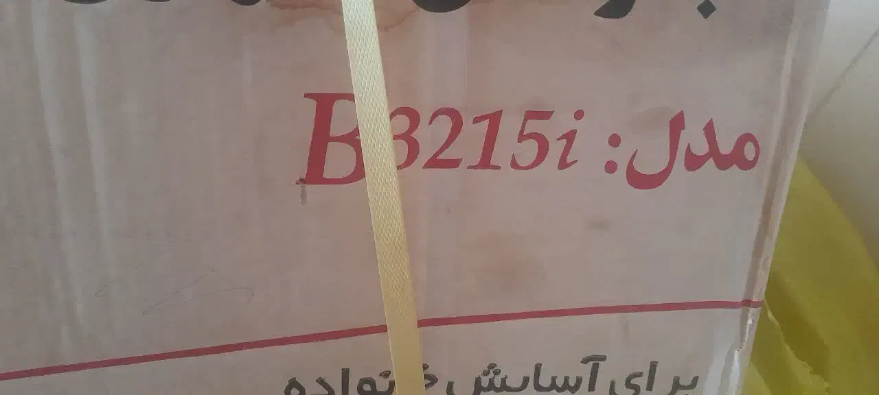 ابگرمکن بوتان|آبگرمکن، پکیج، شوفاژ|حمیدیا, |دیوار