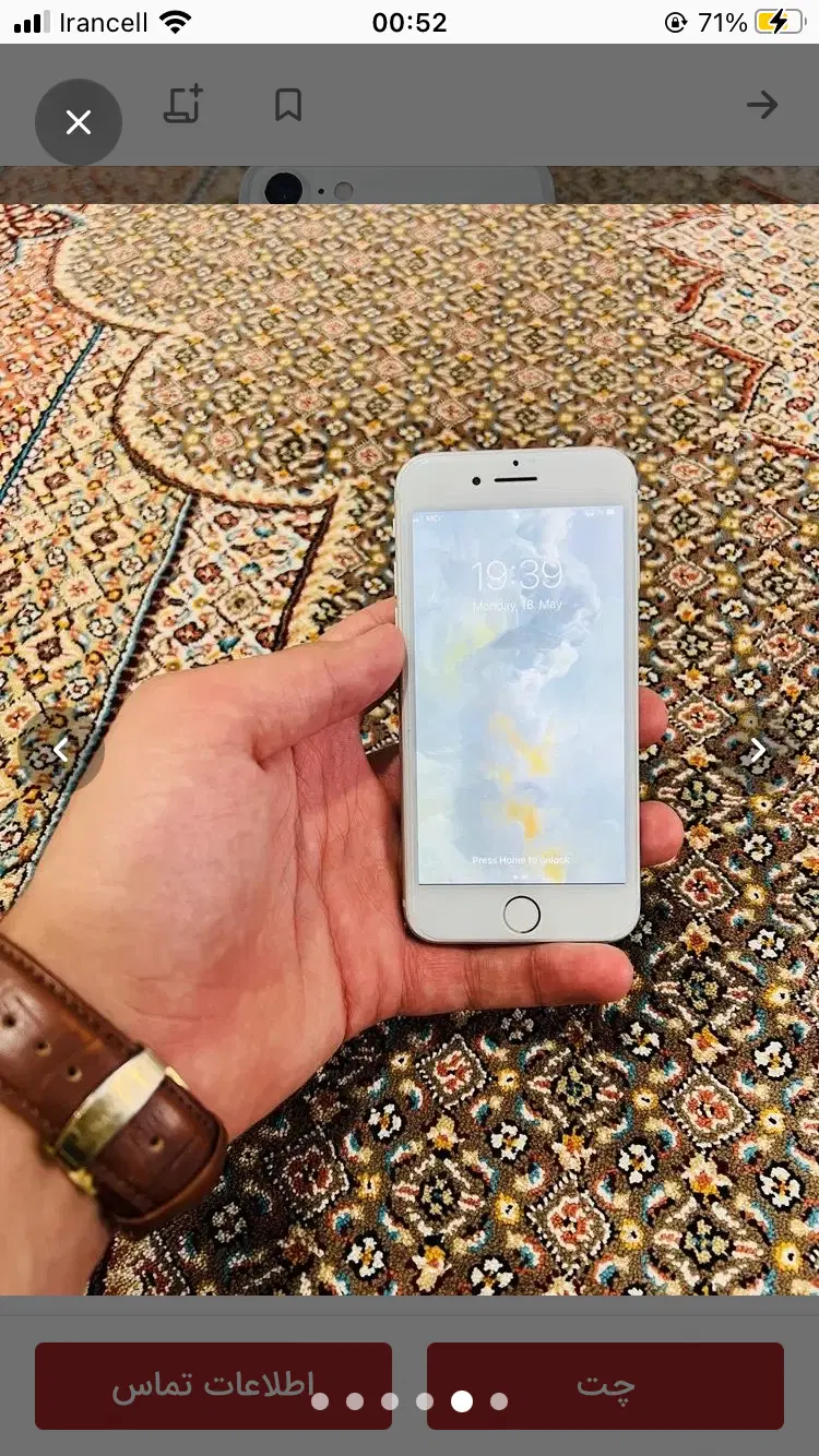 ۷ایفون|موبایل|مراغه, |دیوار