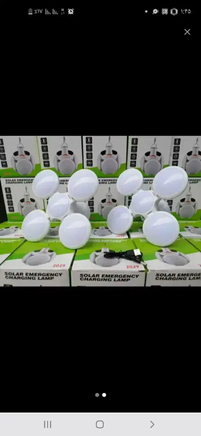 فروش لامپ  شارژی ۵پر۴۰وات|لامپ و چراغ|بروجرد, |دیوار