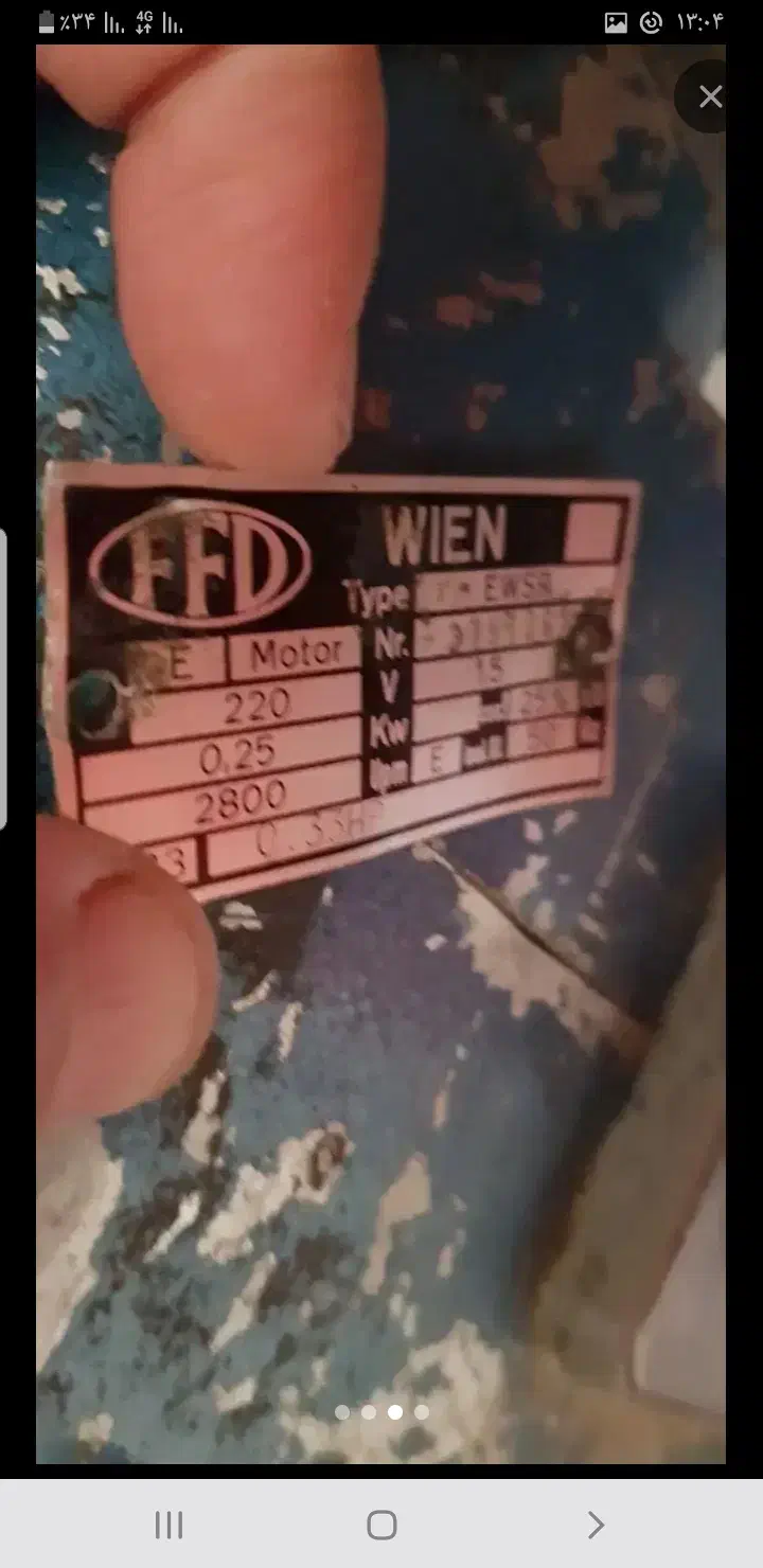 دستگاه آلمانی عتیقه قدیمی سالم رومیزی|کلکسیون اشیاء عتیقه|تهران, فردوس|دیوار