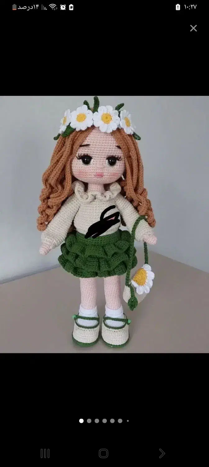 عروس|اسباب‌‌بازی|اصفهان, خواجه عمید|دیوار