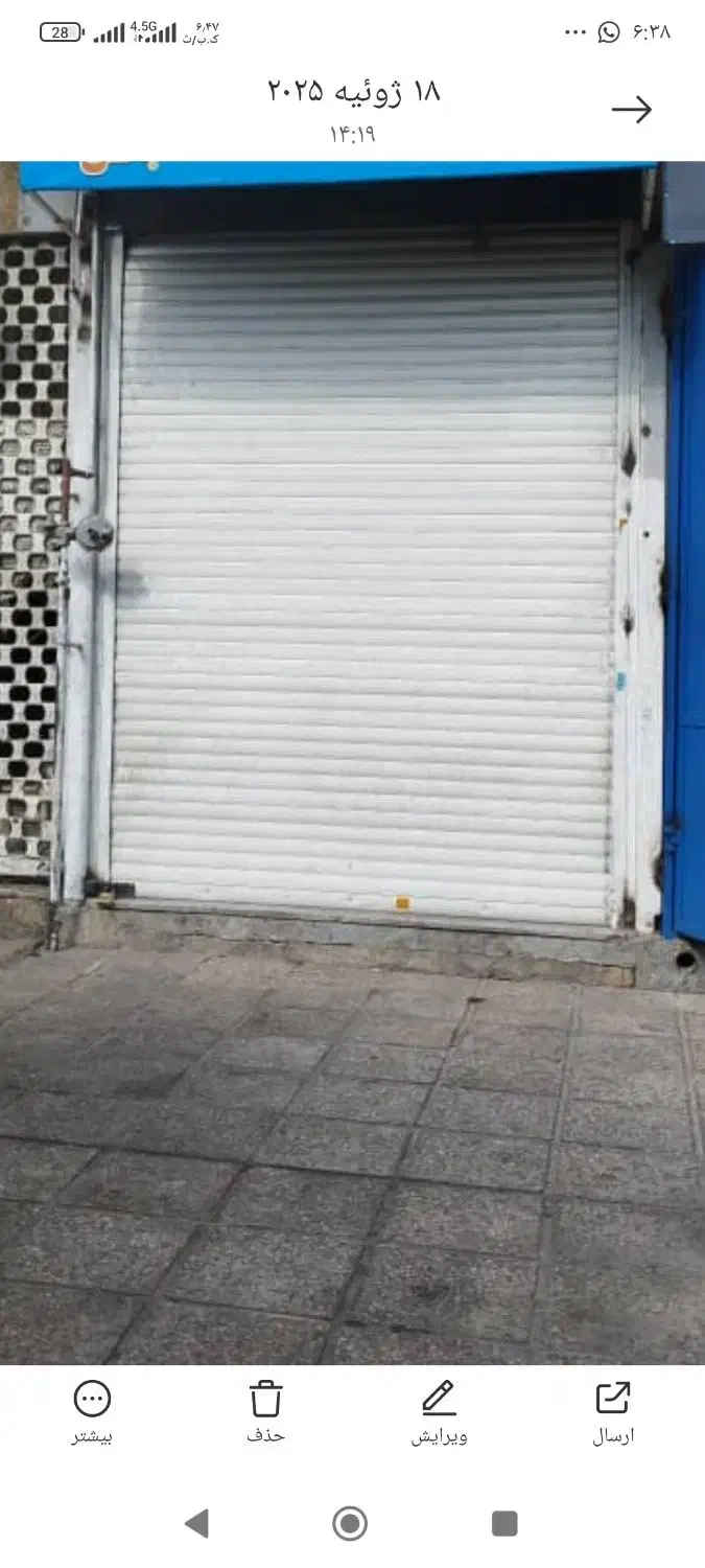 مغازه سرقفلی و مالکیت ششدانگ بر آستانه 30متر|فروش مغازه و غرفه|شیراز, بالا کفت|دیوار