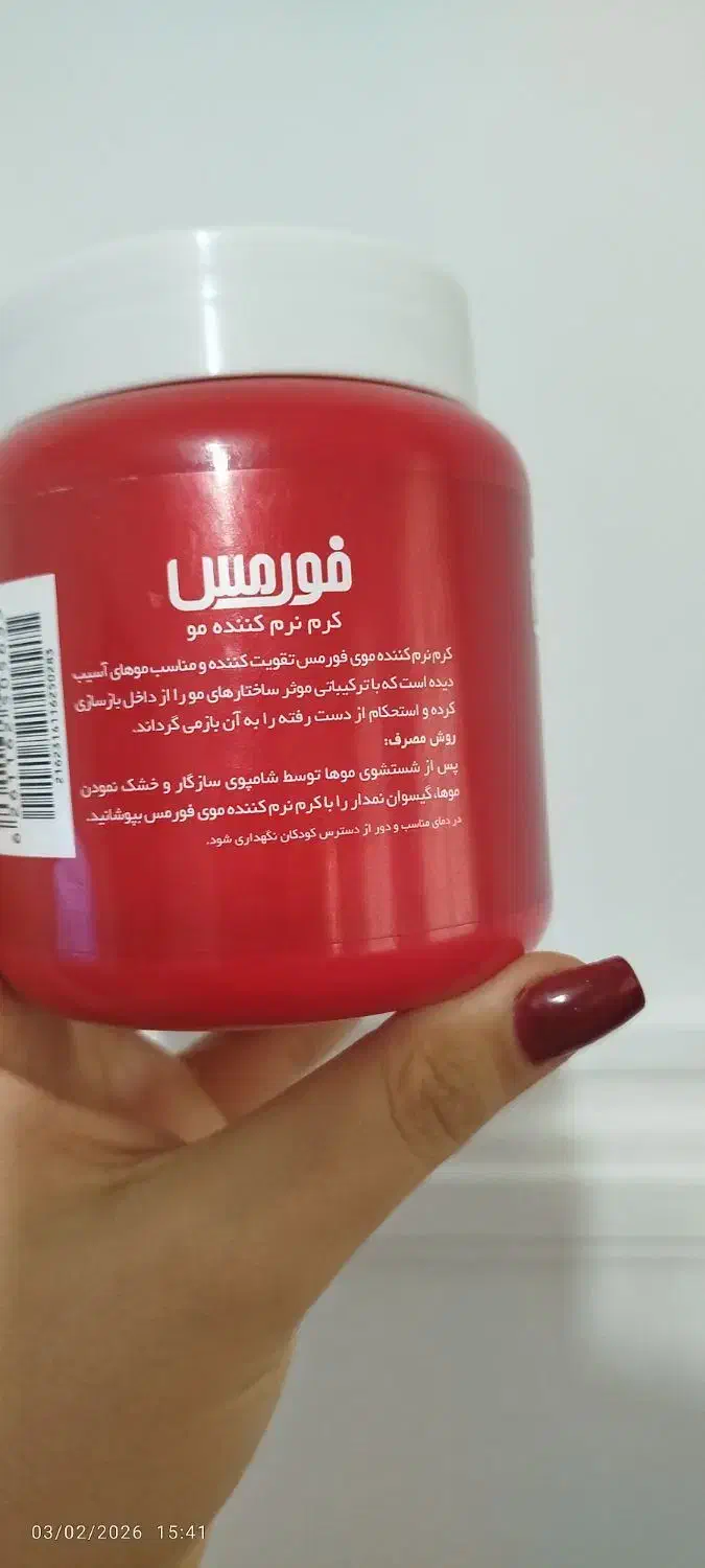 کرم مو و شینیون|آرایشگاه و سالن‌های زیبایی|فردیس, شهرک ۱۱۰|دیوار