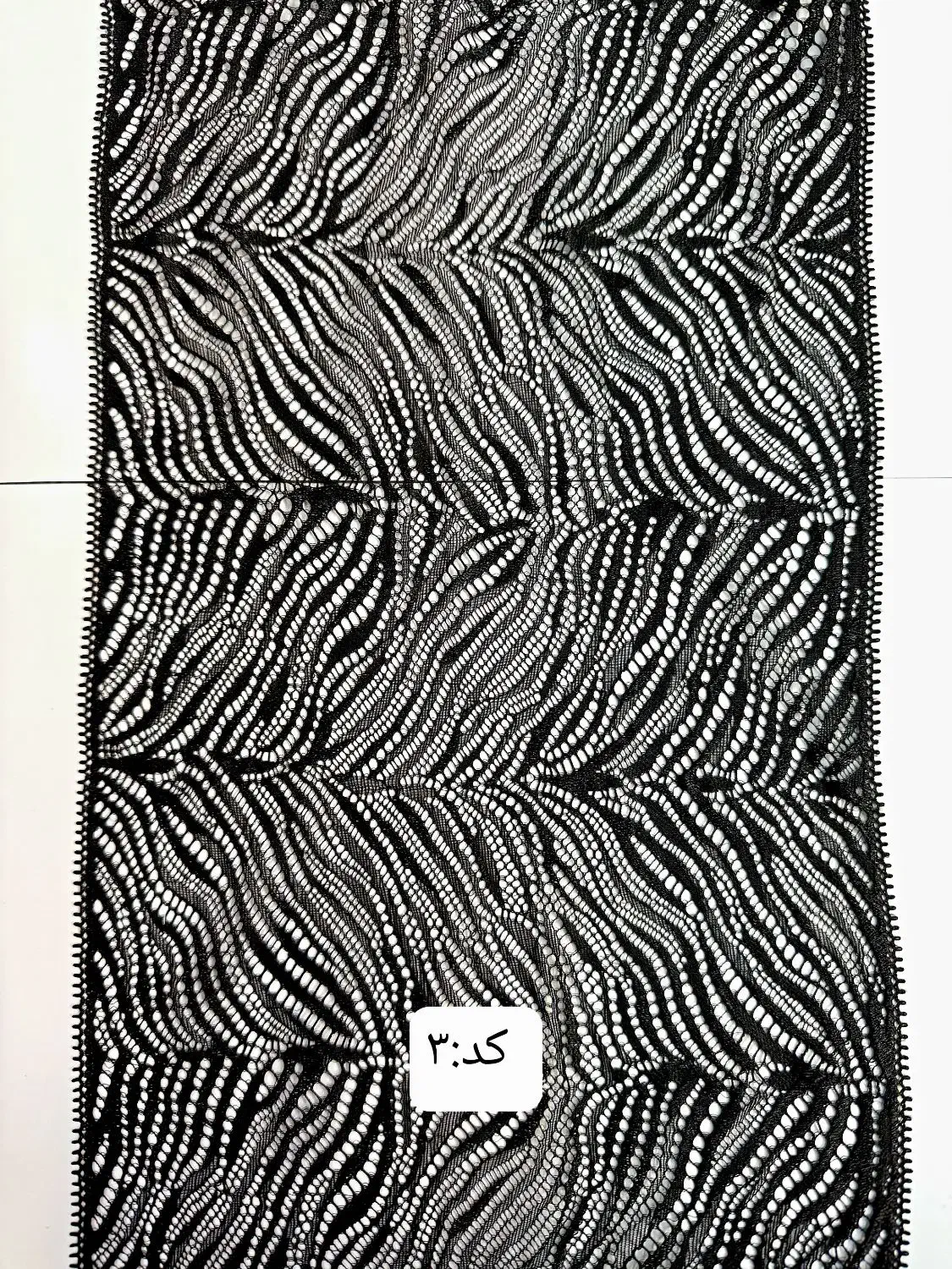 دانتل پوشاک|لوازم خیاطی و بافتنی|تهران, بازار|دیوار