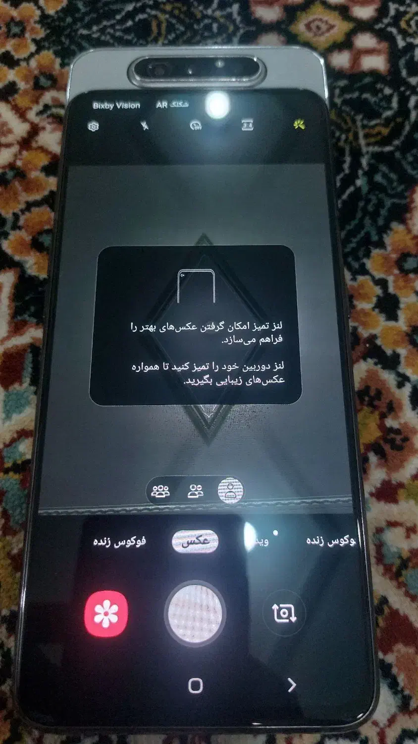 گوشی a80|موبایل|خرمآباد, |دیوار