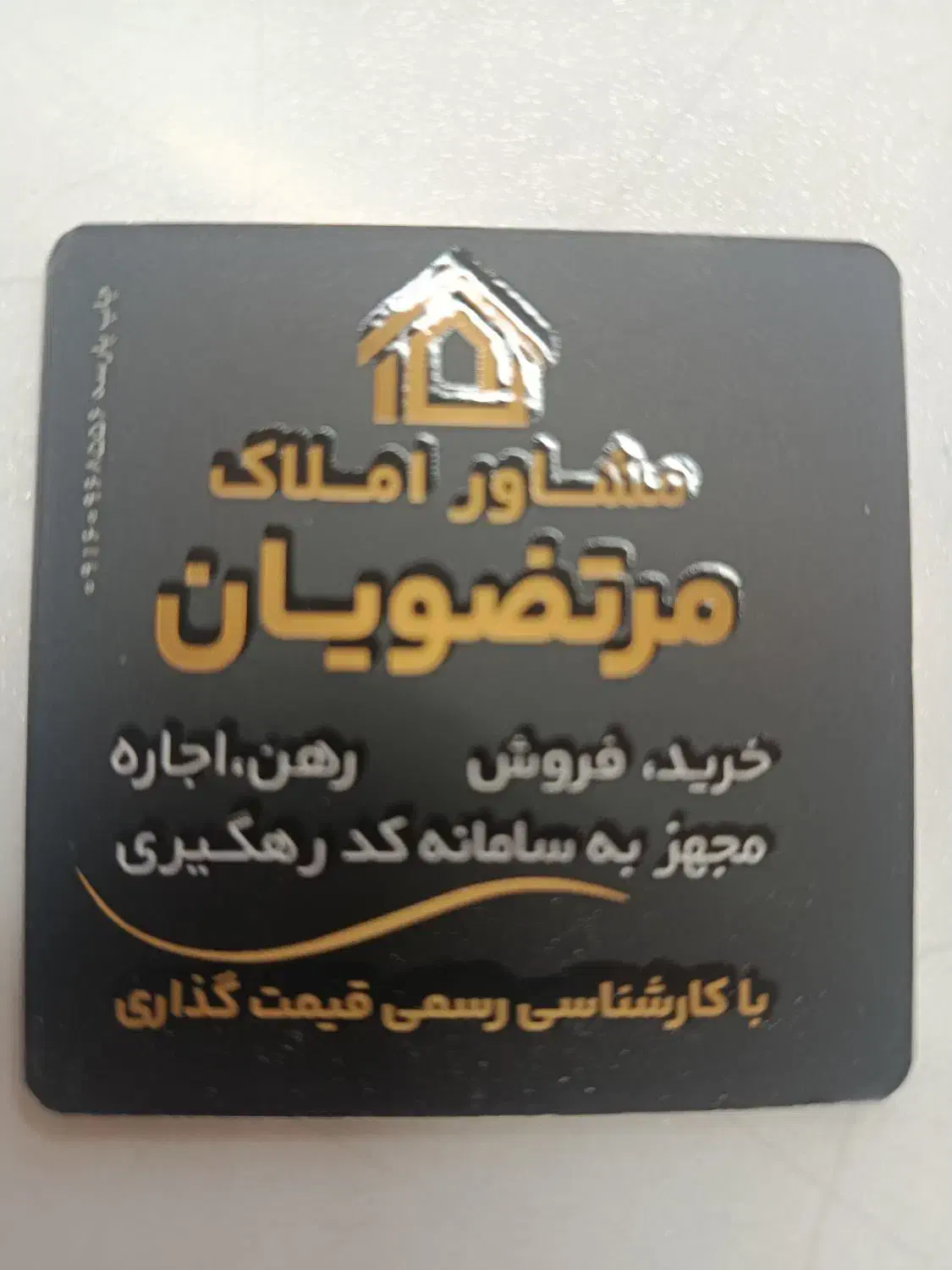 مغازه نفتک|اجارهٔ مغازه و غرفه|مسجد سلیمان, |دیوار