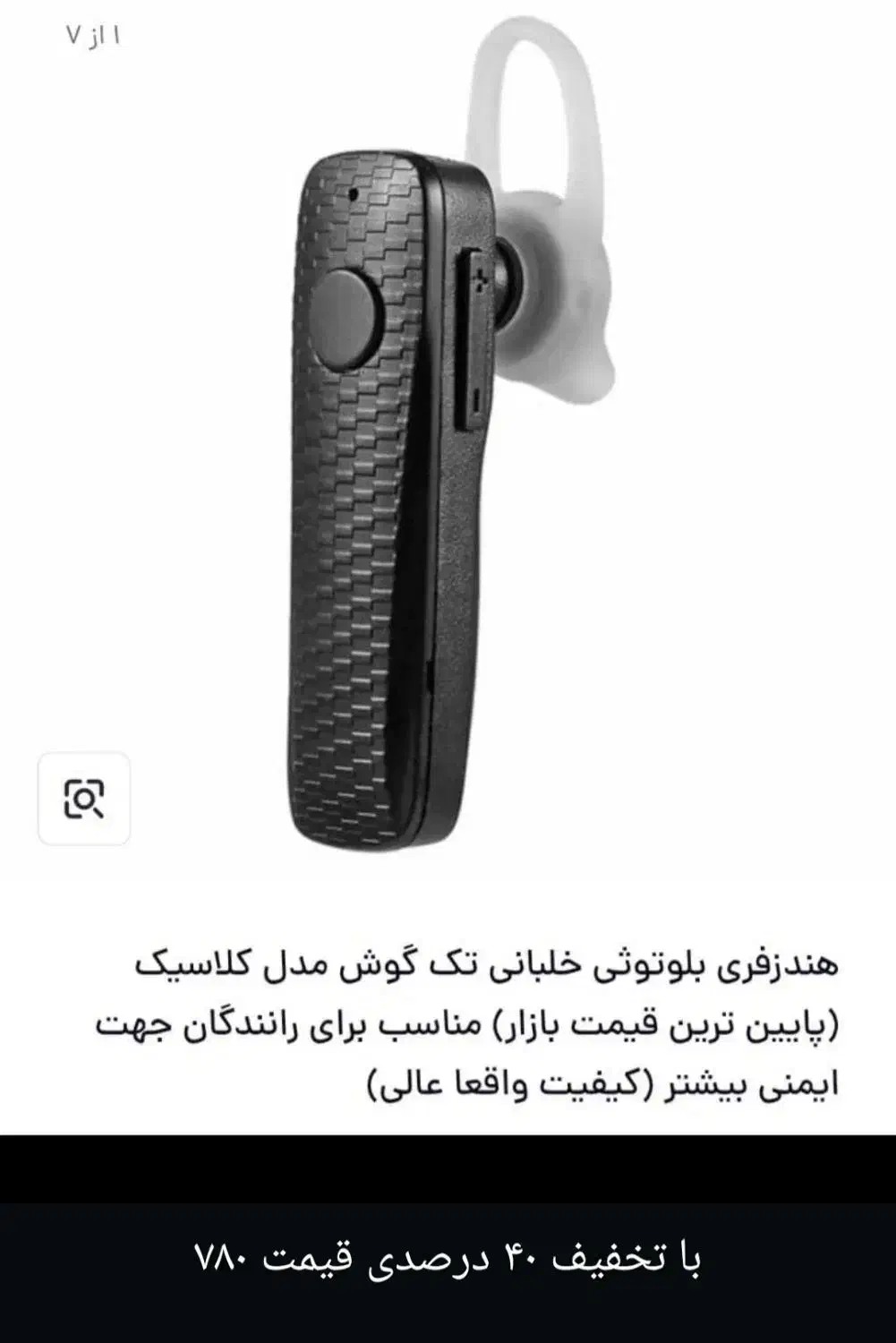 کیفیت عالی|لوازم جانبی موبایل و تبلت|مرودشت, شهرک مهدیه|دیوار