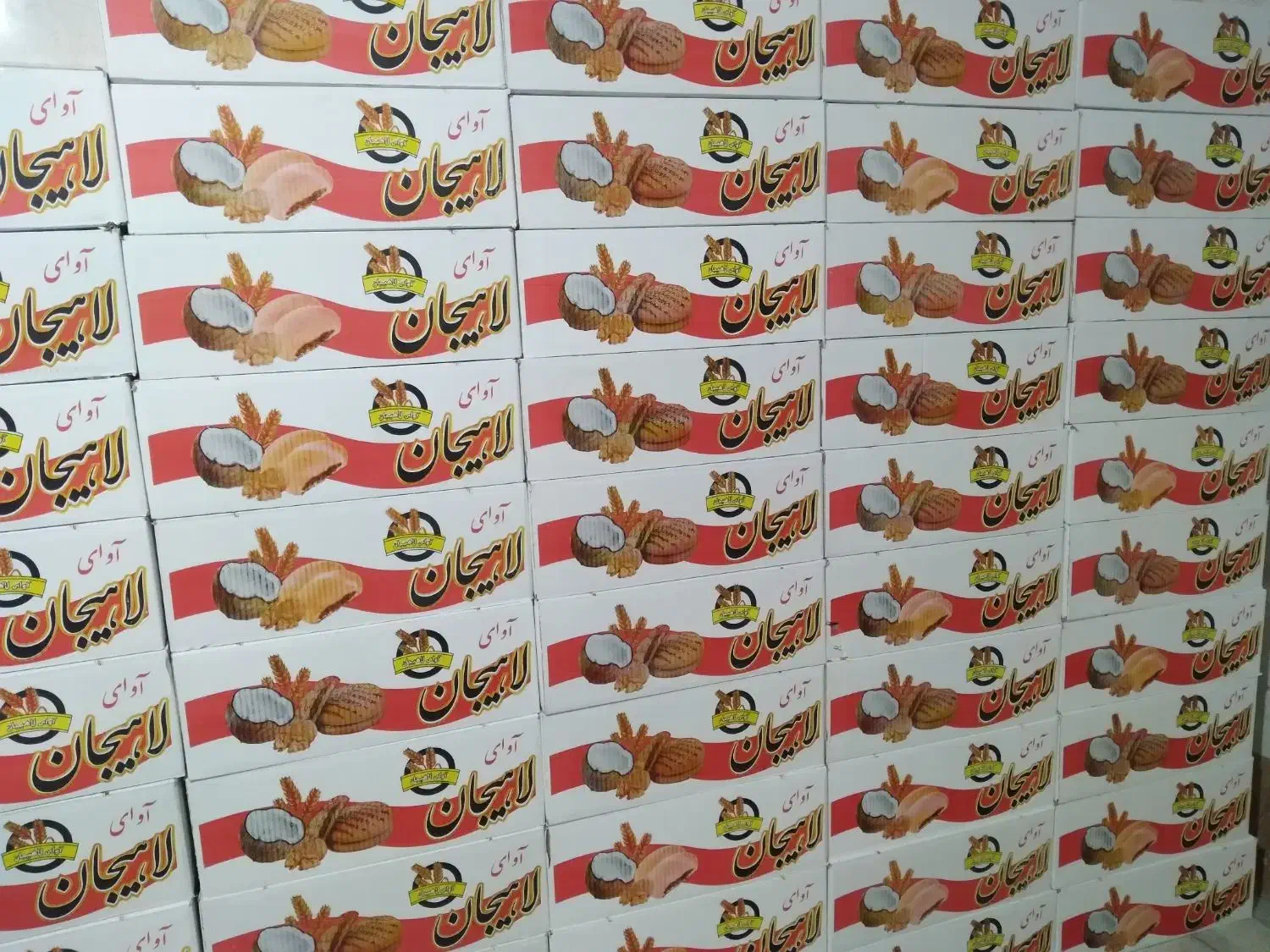 کلوچه لاهیجان|خوردنی و آشامیدنی|قم, قلعه کامکار|دیوار