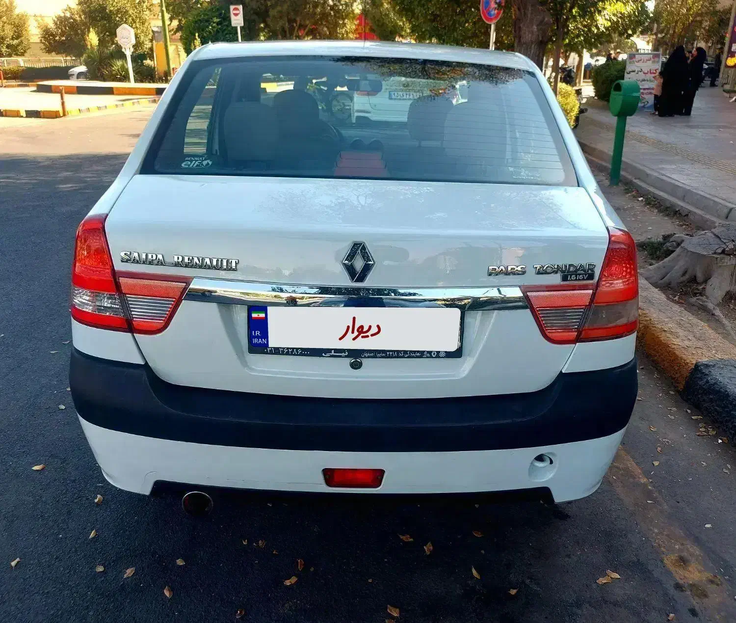 پارس تندر، ال ۹۰،برویت صفر در حد|خودرو سواری و وانت|اصفهان, باغ گلها|دیوار