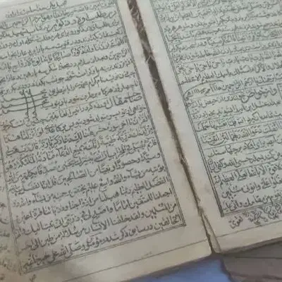 کلیات علوم غریبه آسانی|کتاب و مجله مذهبی|کرمان, |دیوار