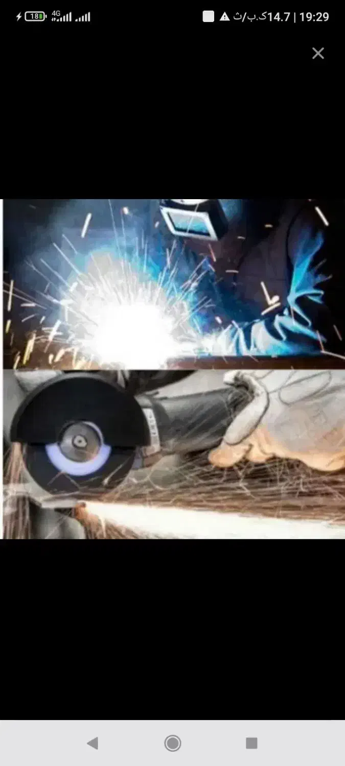 جوشکاری سیار|خدمات پیشه و مهارت|قزوین, |دیوار