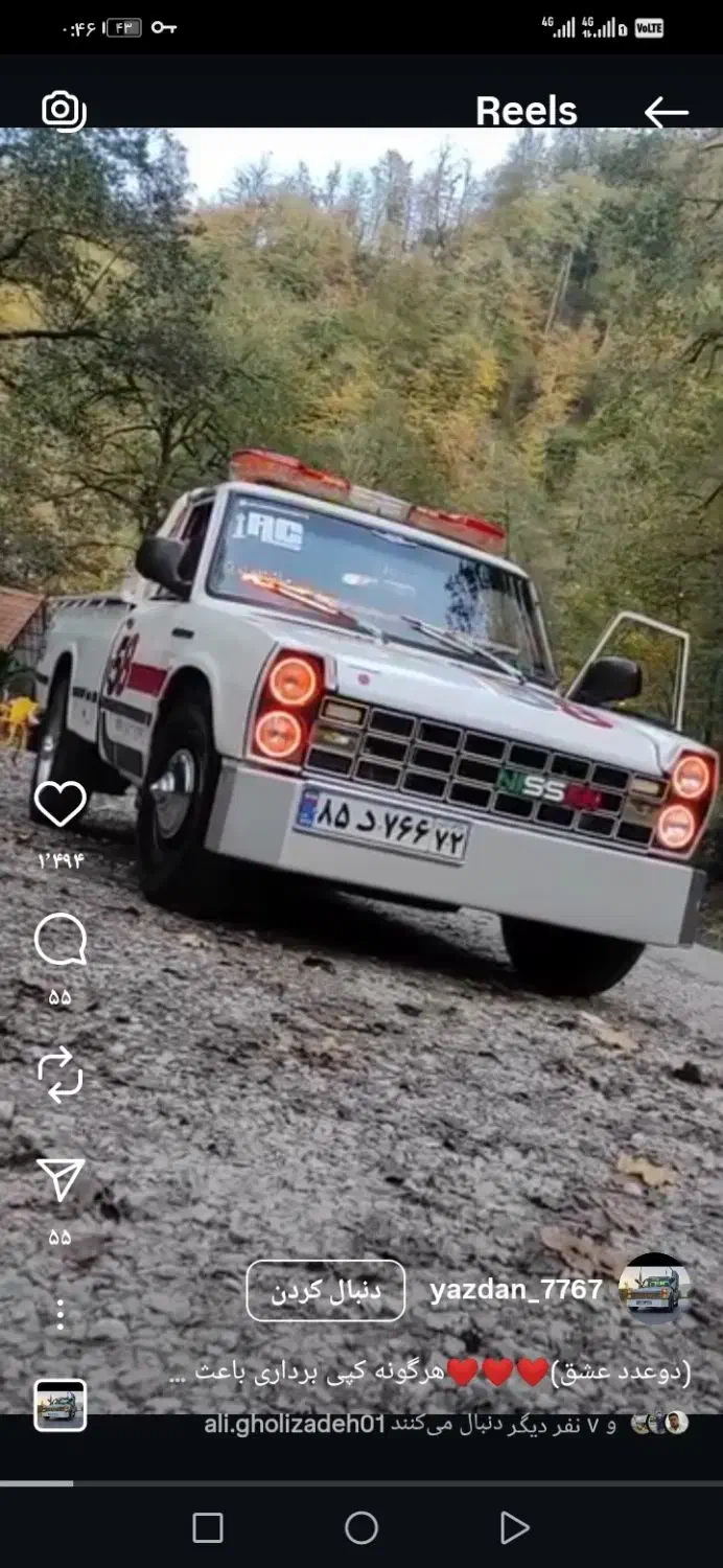 امداد خودرو شبانه روزی|خدمات حمل و نقل|قره ضیاالدین, |دیوار