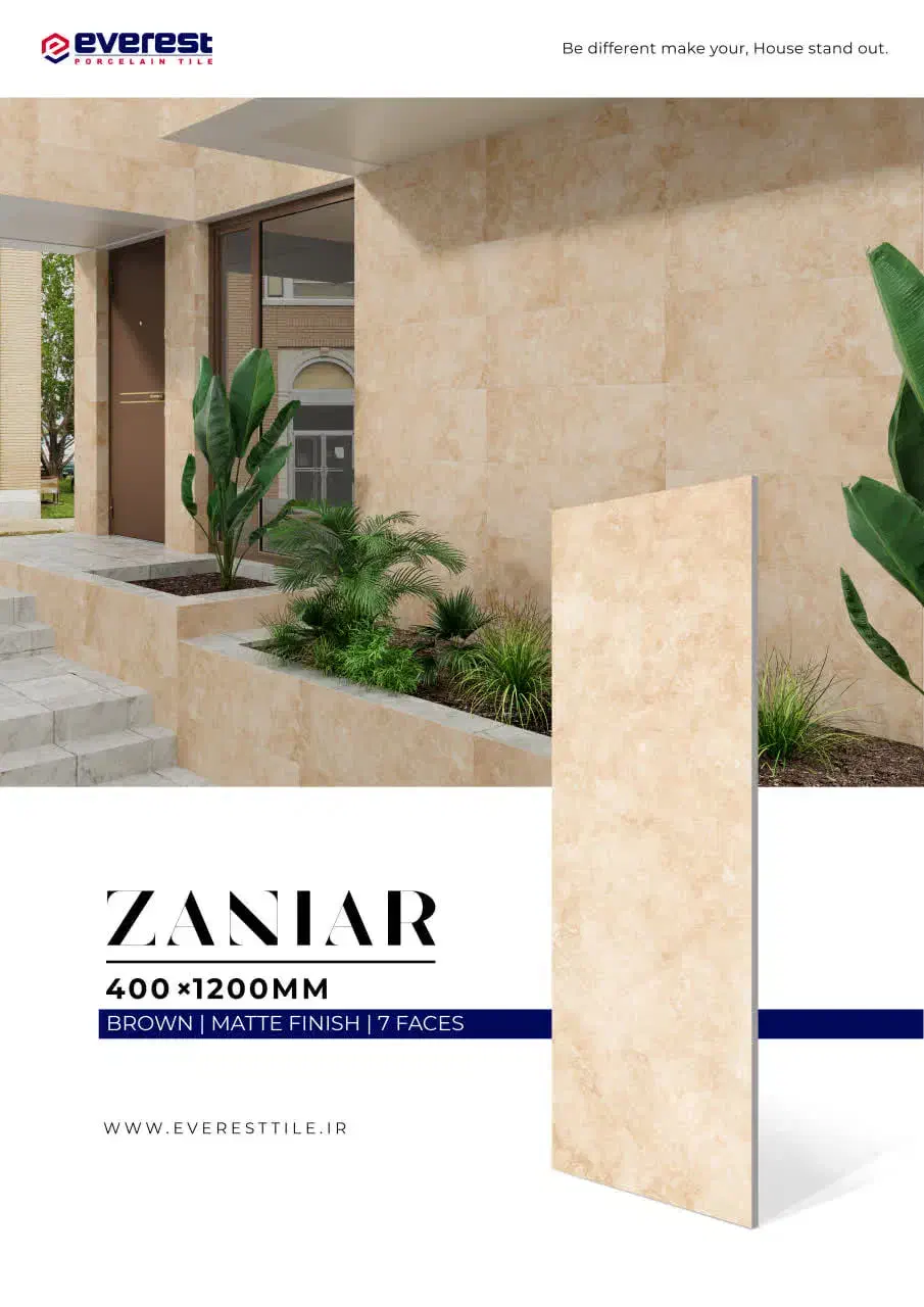 نما گرانیت|مصالح و تجهیزات ساختمان|ایلام, |دیوار