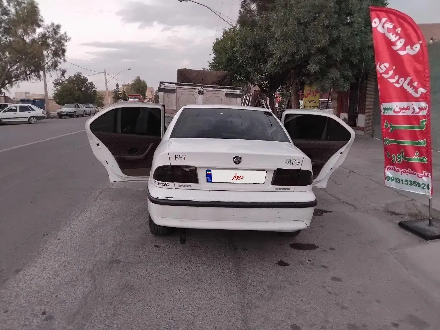 سمند مدل ۹۰|خودرو سواری و وانت|خاتم, |دیوار