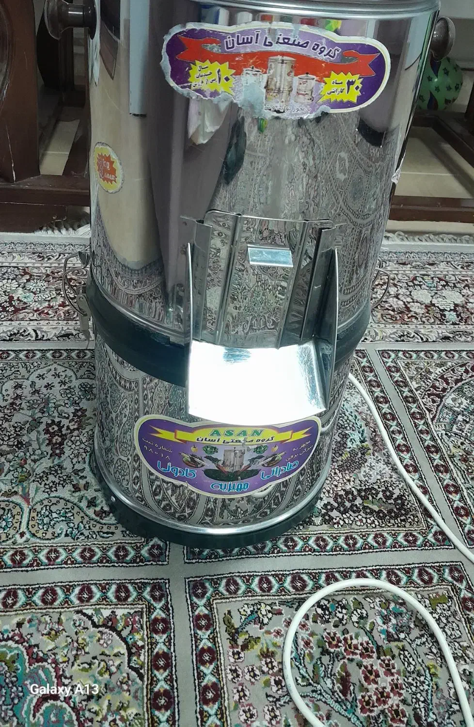 سبزی خردکن|خردکن، آسیاب، غذاساز|رشت, پاره بیجار|دیوار