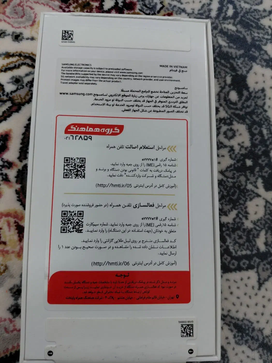 سامسونگ  A 36|موبایل|تهران, سعیدآباد|دیوار